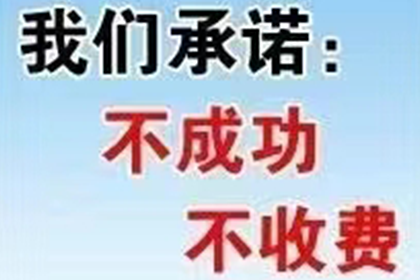 逾期未还借款面临的法律责任