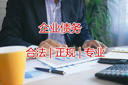 拖欠货款追讨策略：买卖合同争议案例分析（二）